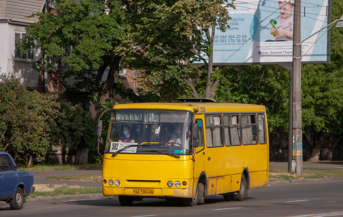 Киев, Богдан А09202 (ЛуАЗ) № 9868