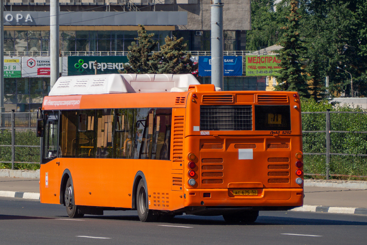 Нижегородская область, ЛиАЗ-5292.67 (CNG) № 15241