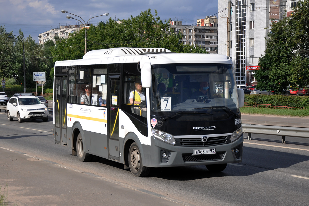 Московская область, ПАЗ-320445-04 "Vector Next" № 1630