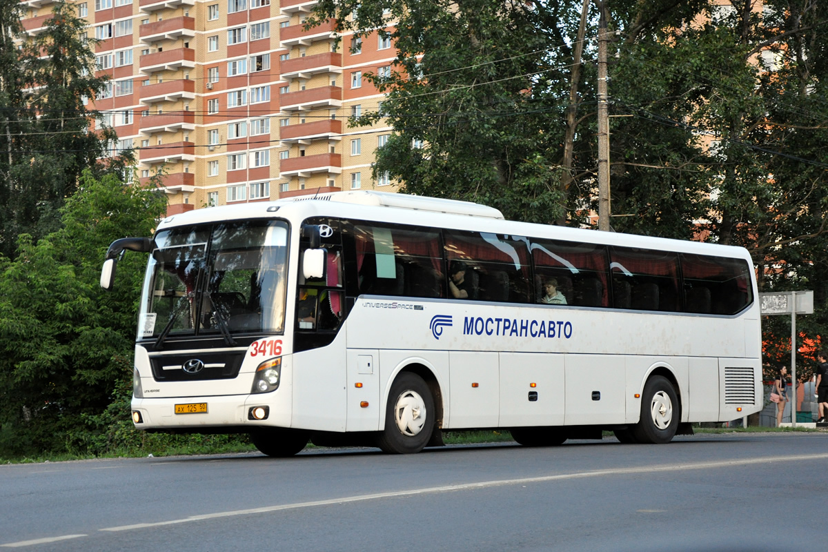 Московская область, Hyundai Universe Space Luxury № АХ 125 50