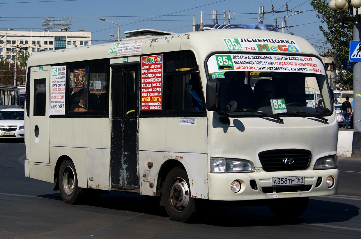 Ростовская область, Hyundai County SWB C08 (РЗГА) № А 358 ТМ 161