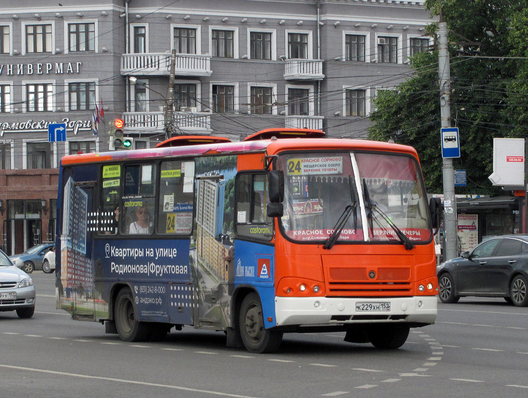 Нижегородская область, ПАЗ-320402-05 № К 229 ХН 152