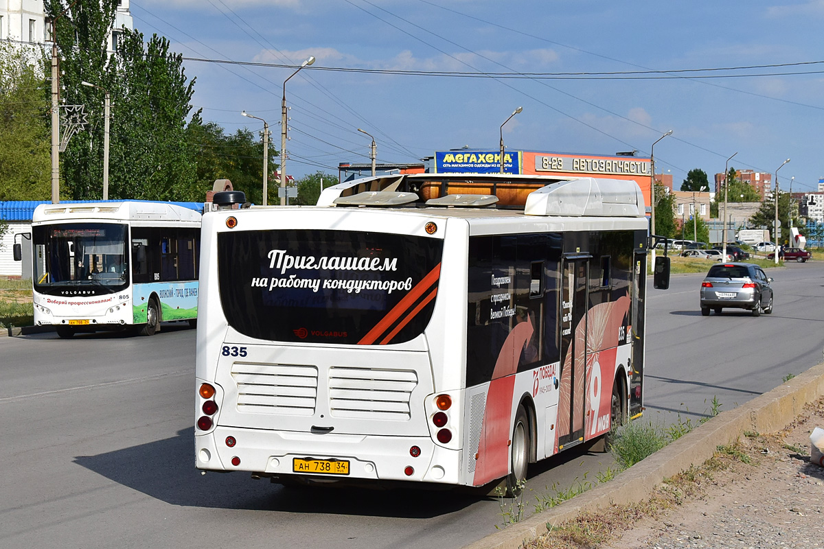 Волгоградська область, Volgabus-5270.GH № 835