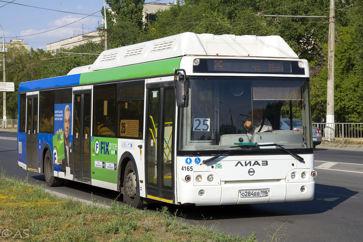 Волгоградская область, ЛиАЗ-5292.67 (CNG) № 4165