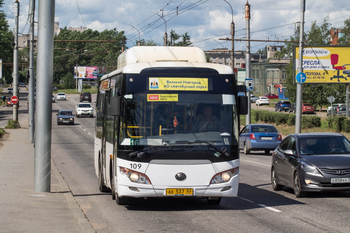 Новгородская область, Yutong ZK6852HG № 109