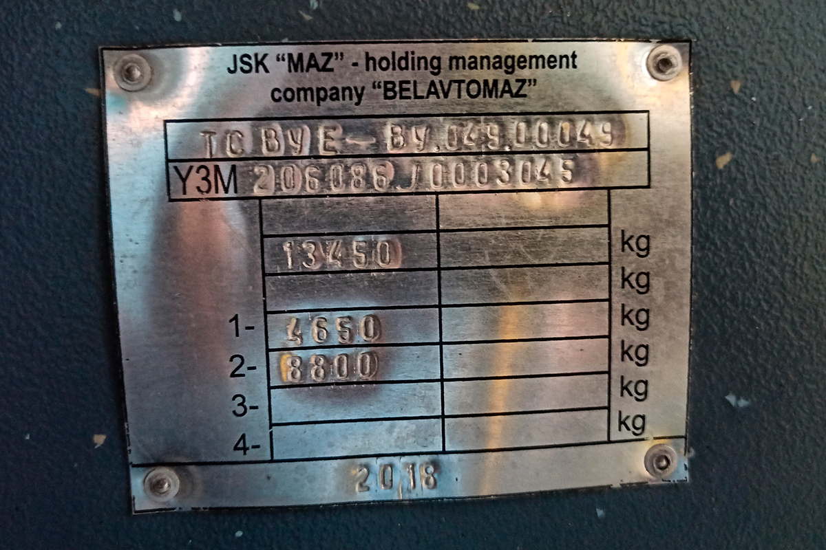 Рязанская область, МАЗ-206.086 № Н 661 ТУ 750