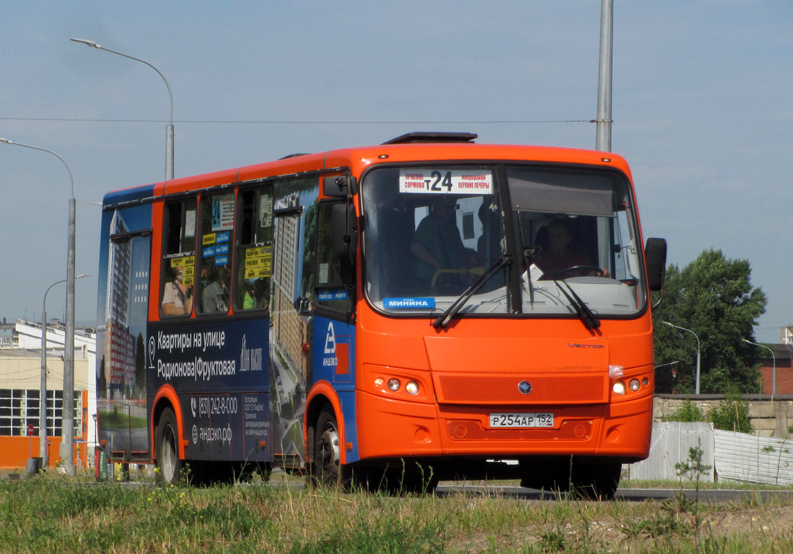 Нижегородская область, ПАЗ-320414-05 "Вектор" № Р 254 АР 152