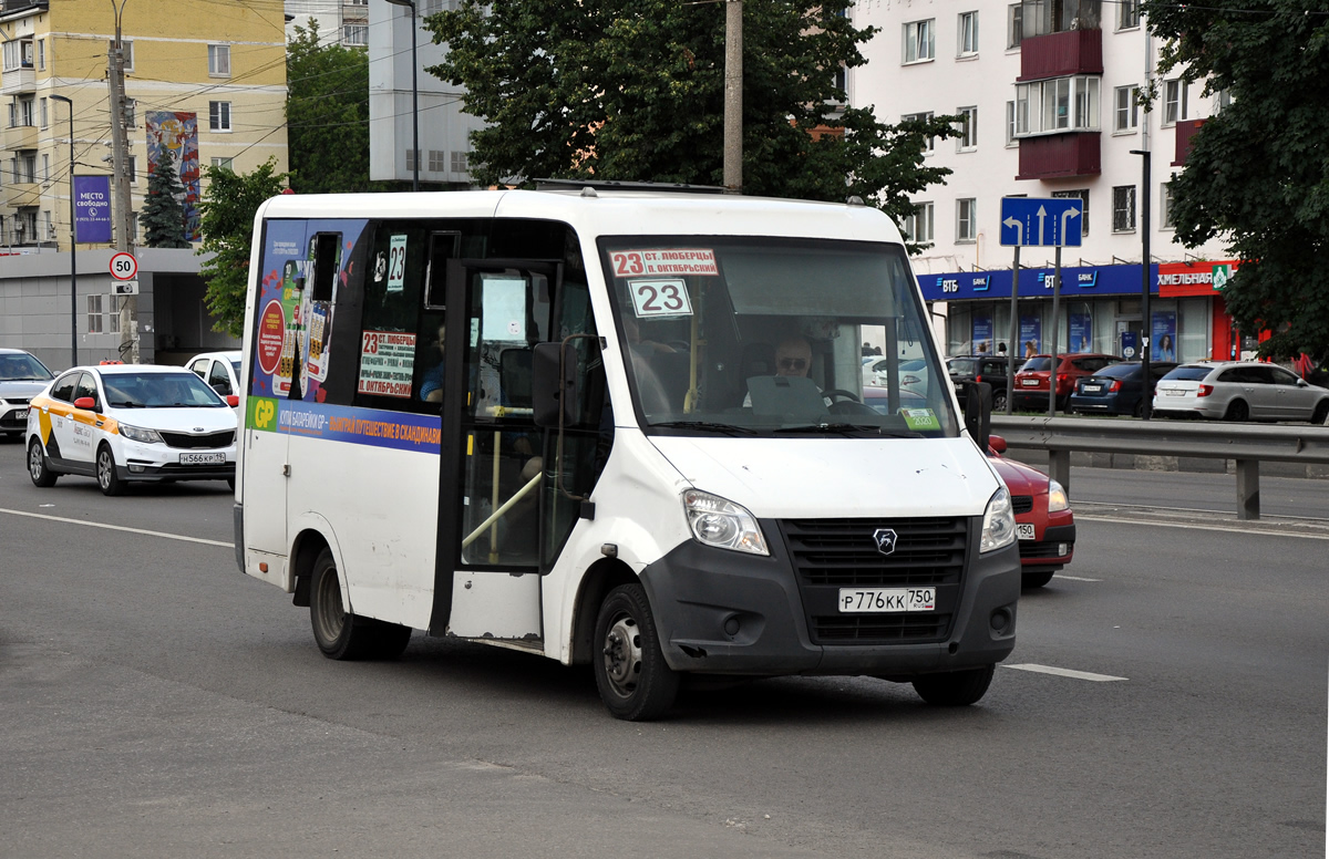 Московская область, ГАЗ-A64R42 Next № Р 776 КК 750