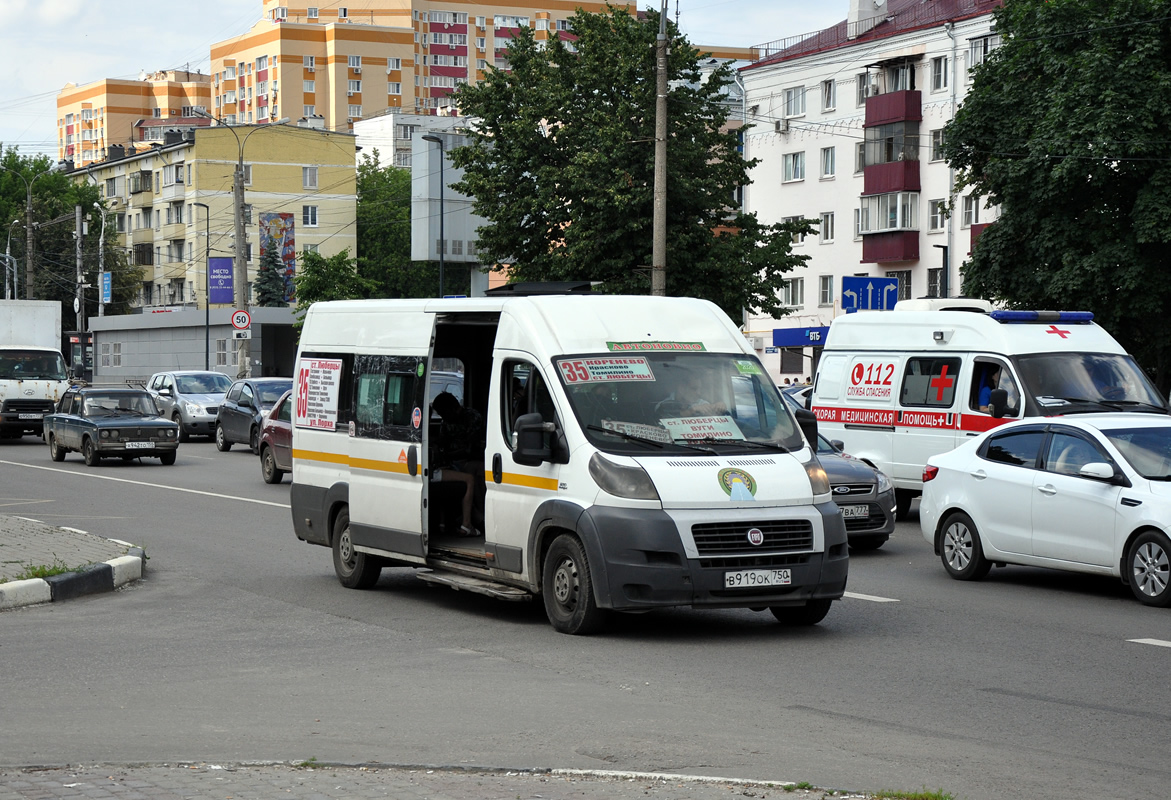 Московская область, FIAT 241GS (ООО "Гарантия-Сервис") № В 919 ОК 750