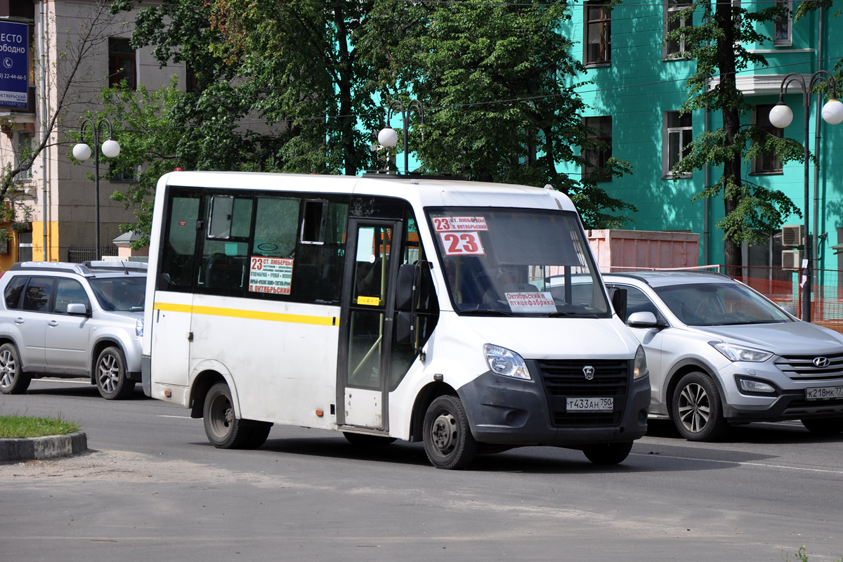 Московская область, ГАЗ-A64R42 Next № Т 433 АН 750