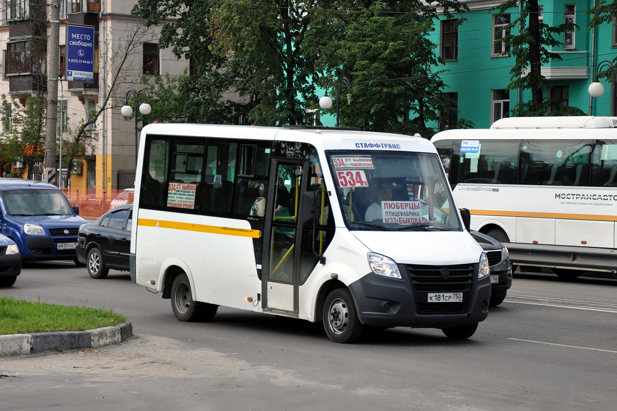 Московская область, Луидор-225019 (ГАЗ Next) № К 181 СР 750