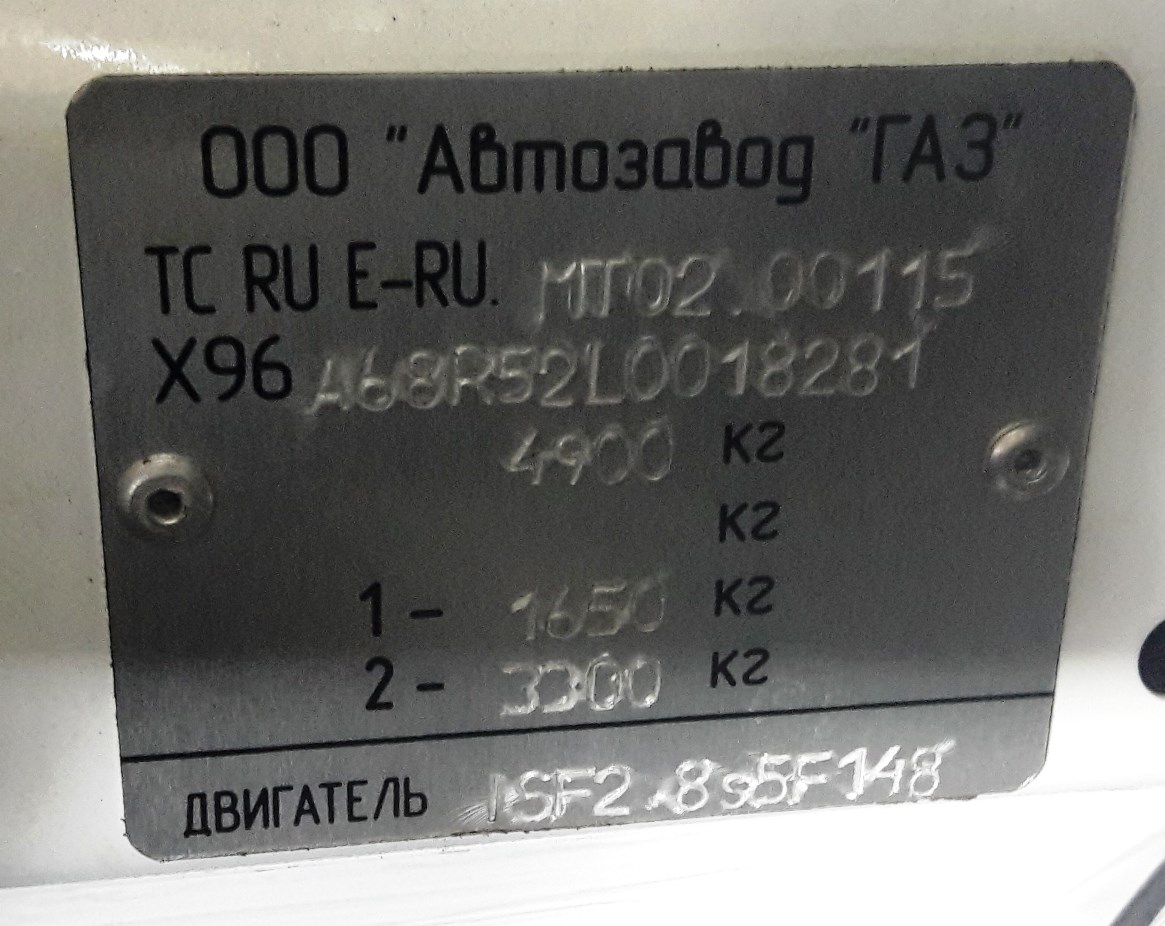 Московская область, ГАЗ-A68R52 City № Е 931 ЕХ 790