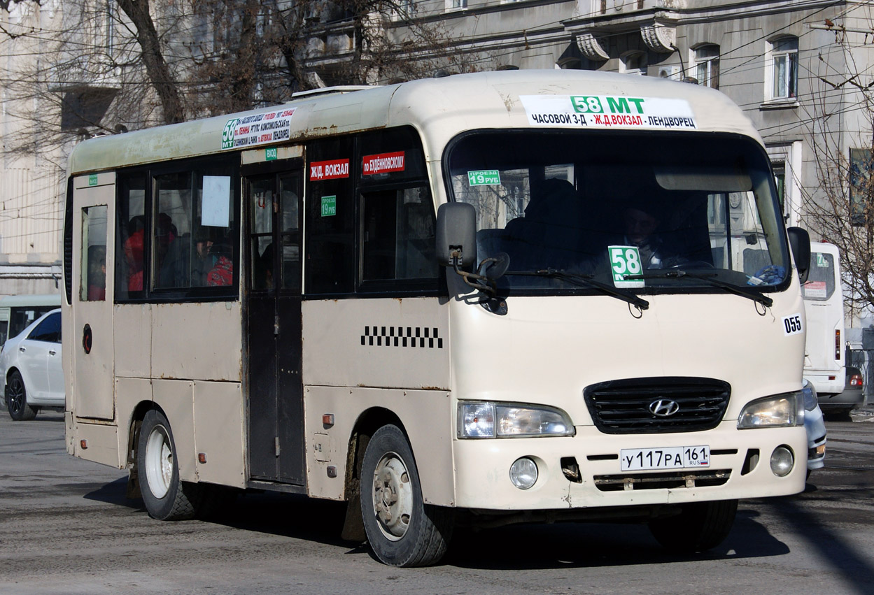 Ростовская область, Hyundai County SWB C08 (РЗГА) № 055