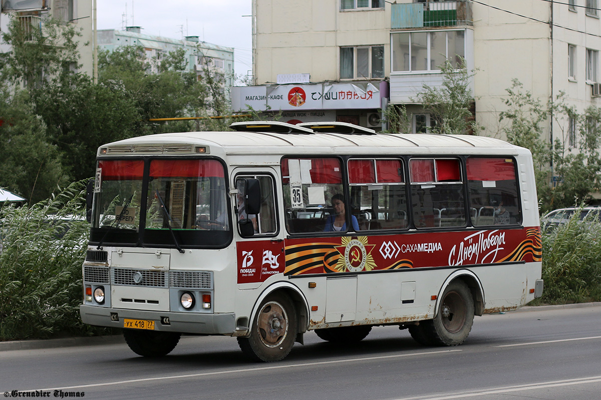 Саха (Якутия), ПАЗ-32054 № УХ 418 77