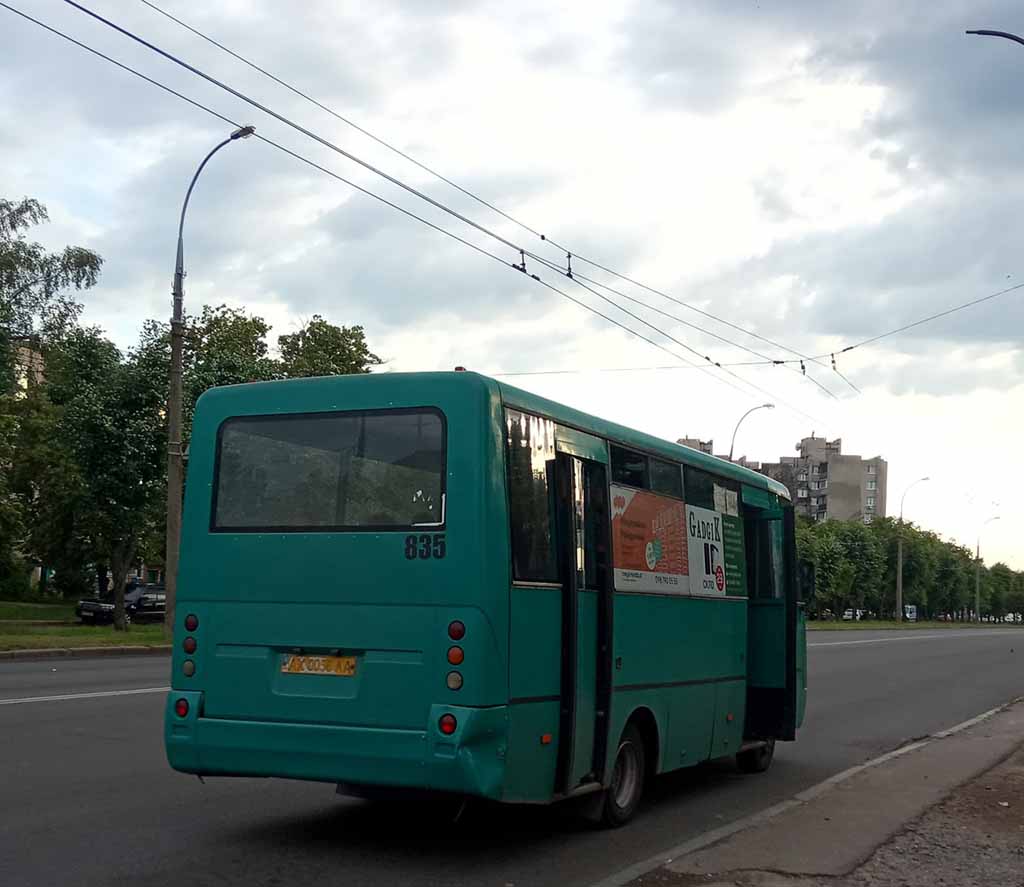 Харьковская область, I-VAN A07A1 № 835