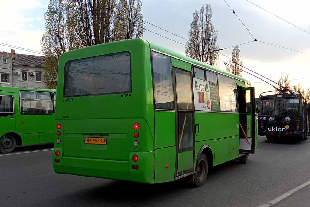 Харьковская область, I-VAN A07A-30 № AX 1049 AA