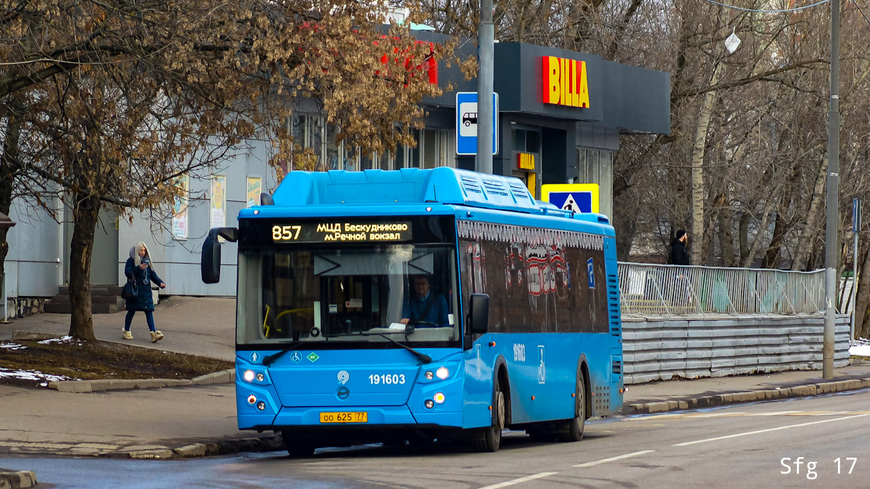 Москва, ЛиАЗ-5292.71 № 191603