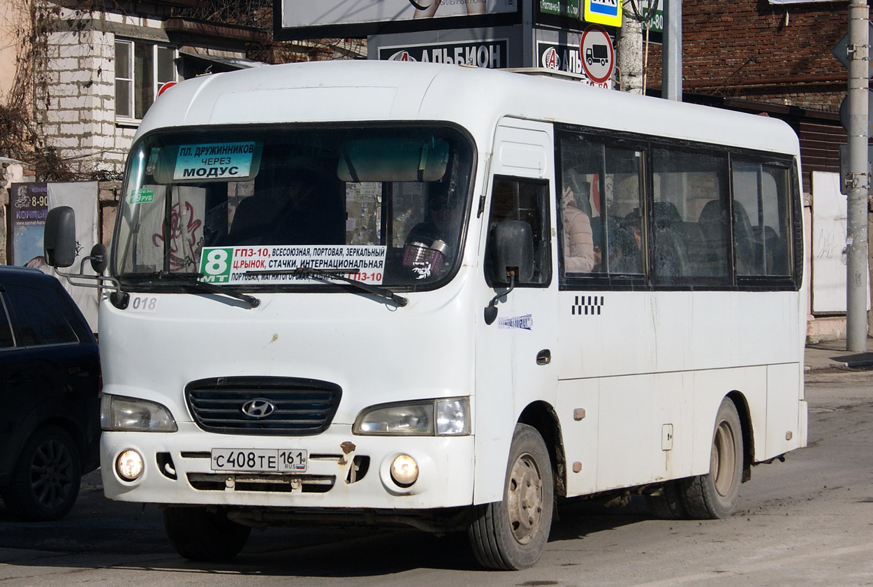 Ростовская область, Hyundai County SWB C08 (РЗГА) № 018