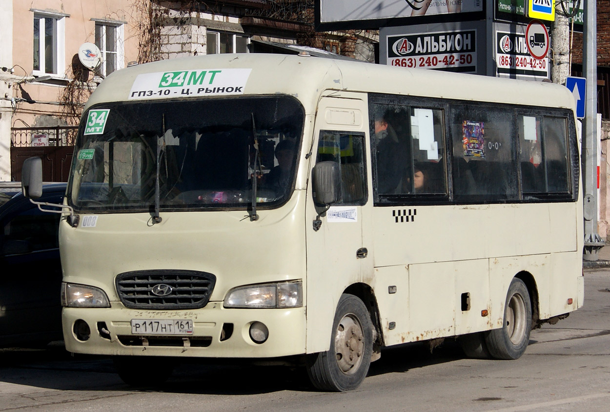 Ростовская область, Hyundai County SWB C08 (РЗГА) № 008