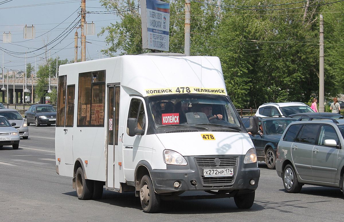 Челябинская область, Тула-2221 № Х 272 НР 174