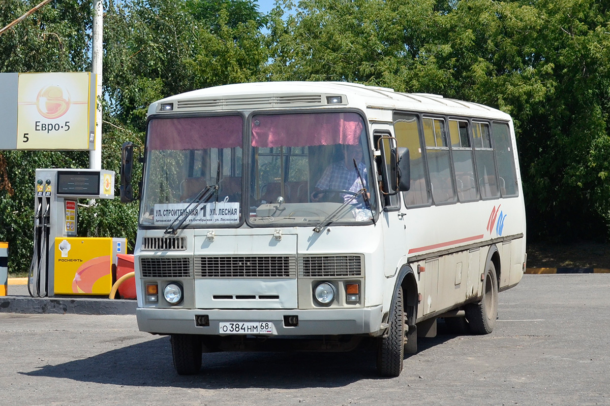 Объявления по запросу «бусы янтарь» в Москве Foto 17