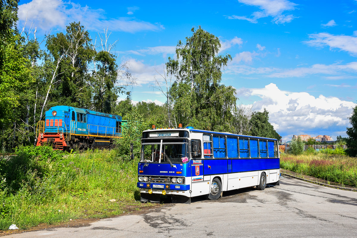 Москва, Ikarus 263.10 № Н 783 ЕО 799