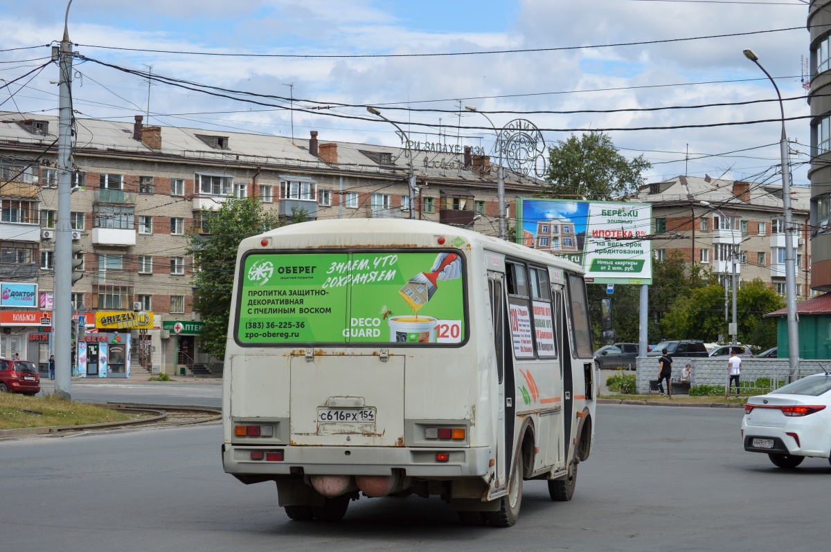 Новосибирская область, ПАЗ-32054 № С 616 РХ 154