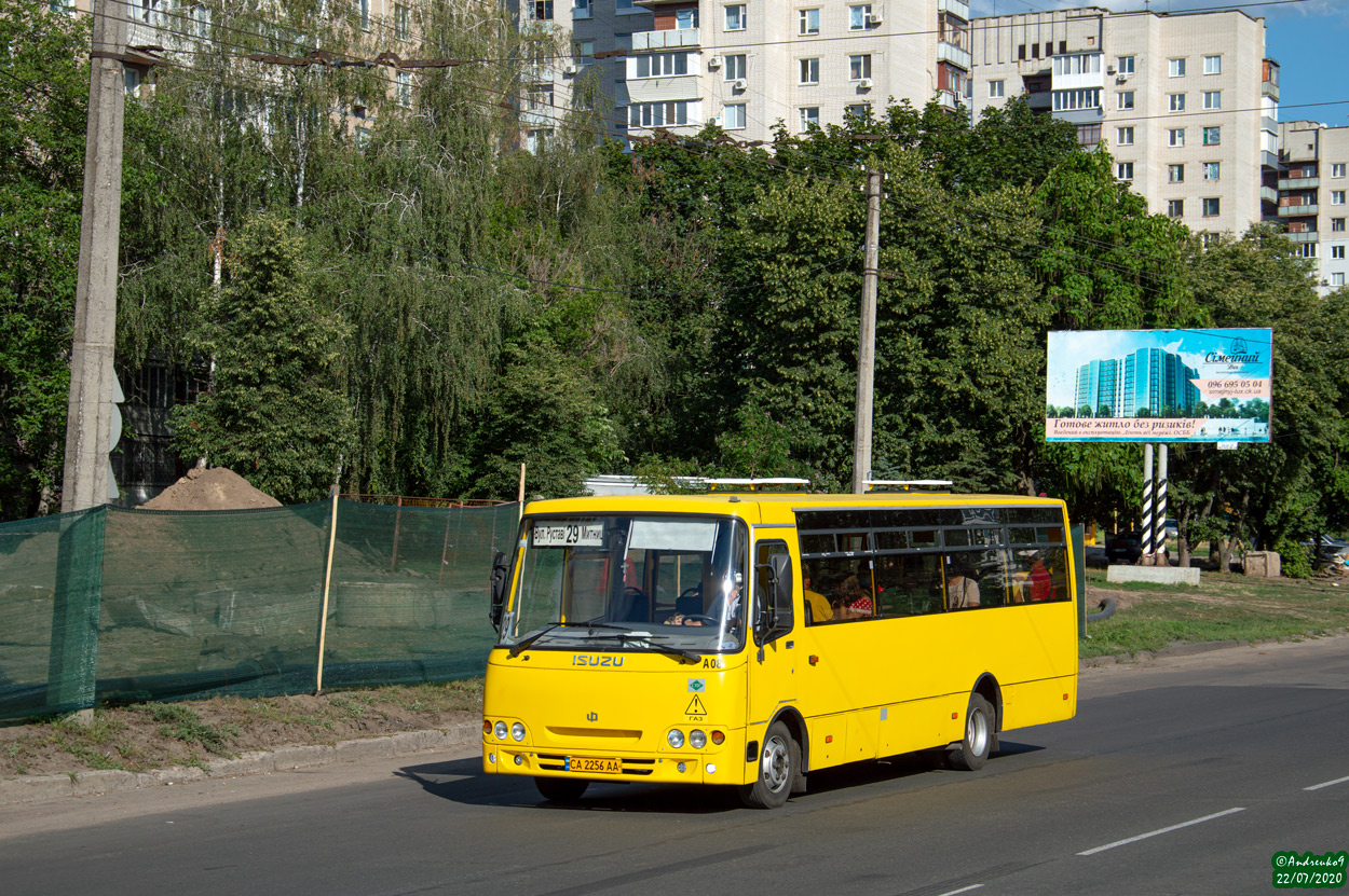 Чаркаская вобласць, Ataman A092G6 № А08