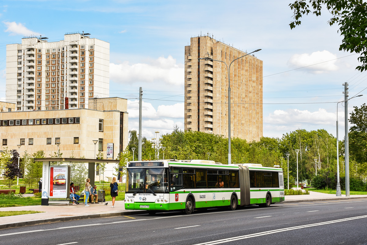 Москва, ЛиАЗ-6213.21 № 040350