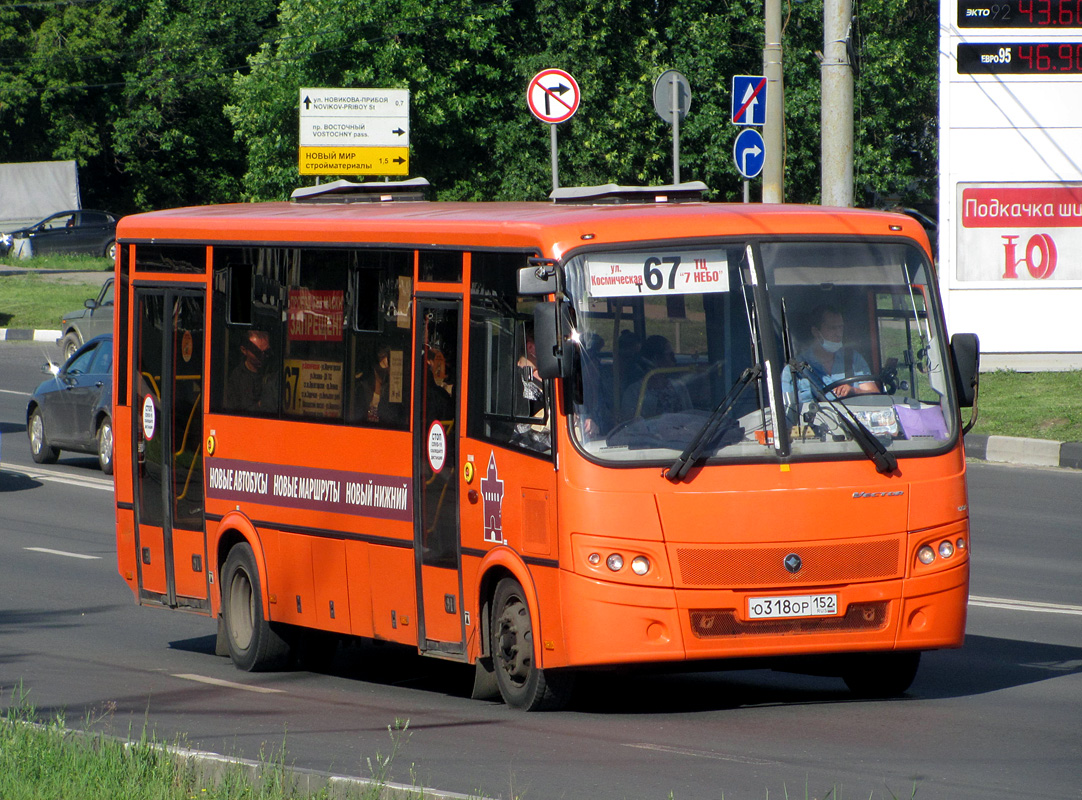 Нижегородская область, ПАЗ-320414-05 "Вектор" (1-2) № О 318 ОР 152