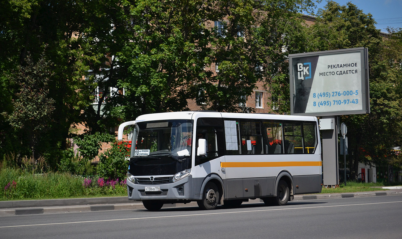 Москва, ПАЗ-320435-04 "Vector Next" № У 738 НВ 799