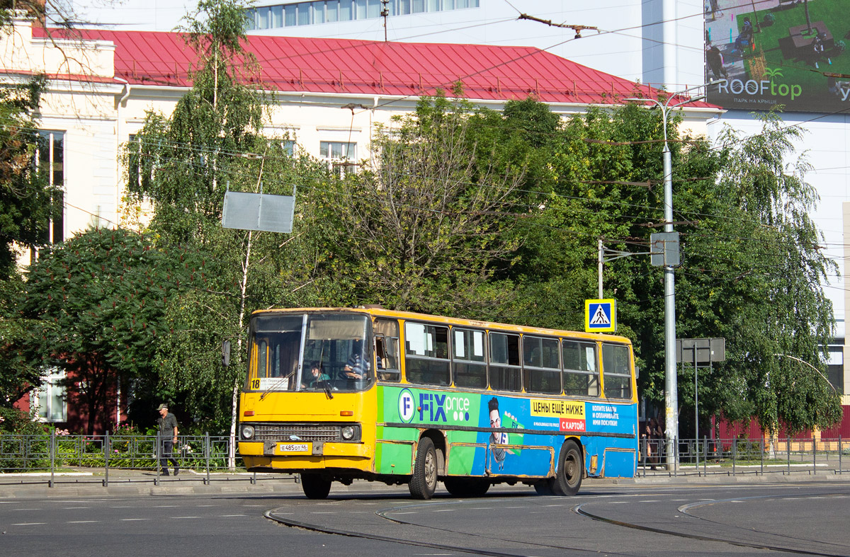 Курская область, Ikarus 260 (280) № Е 485 ОТ 46