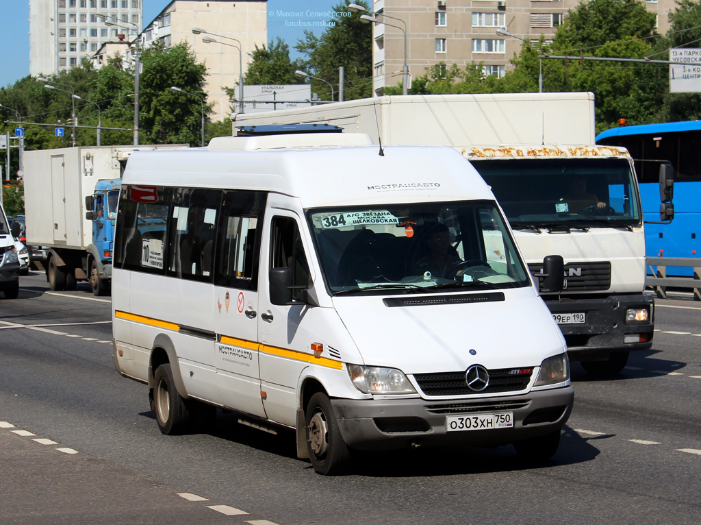 Московская область, Луидор-223237 (MB Sprinter Classic) № 9023