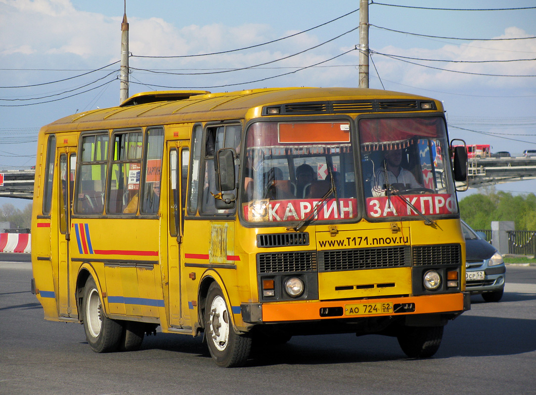 Нижегородская область, ПАЗ-4234 № АО 724 52