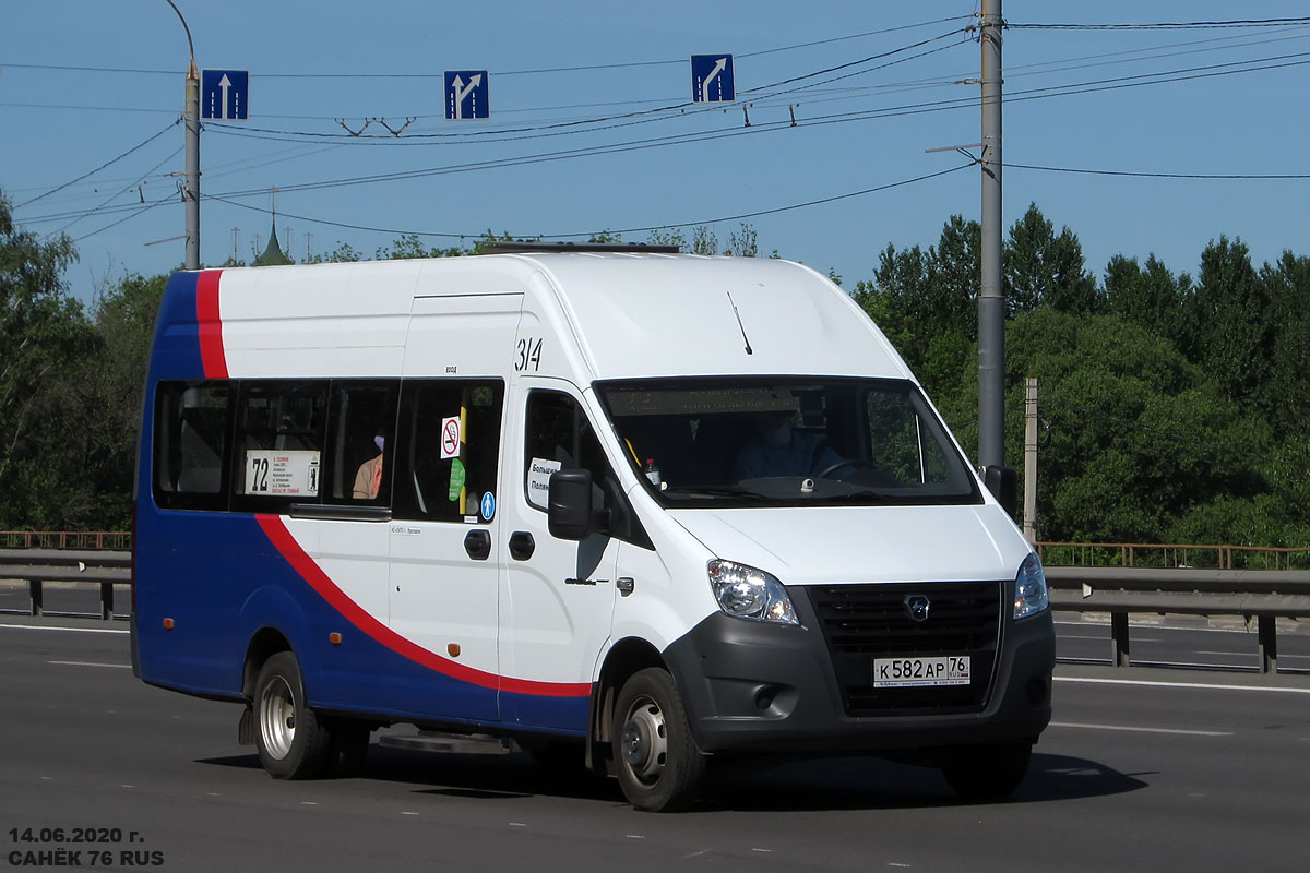 Ярославская область, ГАЗ-A65R52 Next № 314