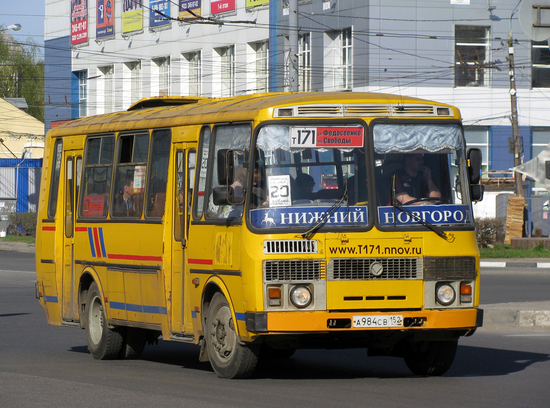 Нижегородская область, ПАЗ-4234 № А 984 СВ 152