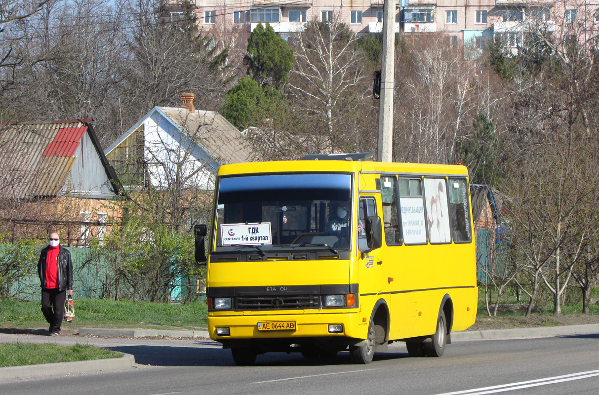 Днепропетровская область, Эталон А079.32 "Подснежник" № AE 0644 AB