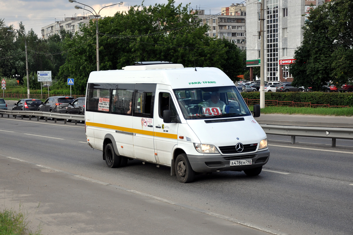 Московская область, Луидор-223237 (MB Sprinter Classic) № 28