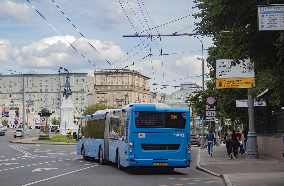 Москва, ЛиАЗ-6213.65 № 150143