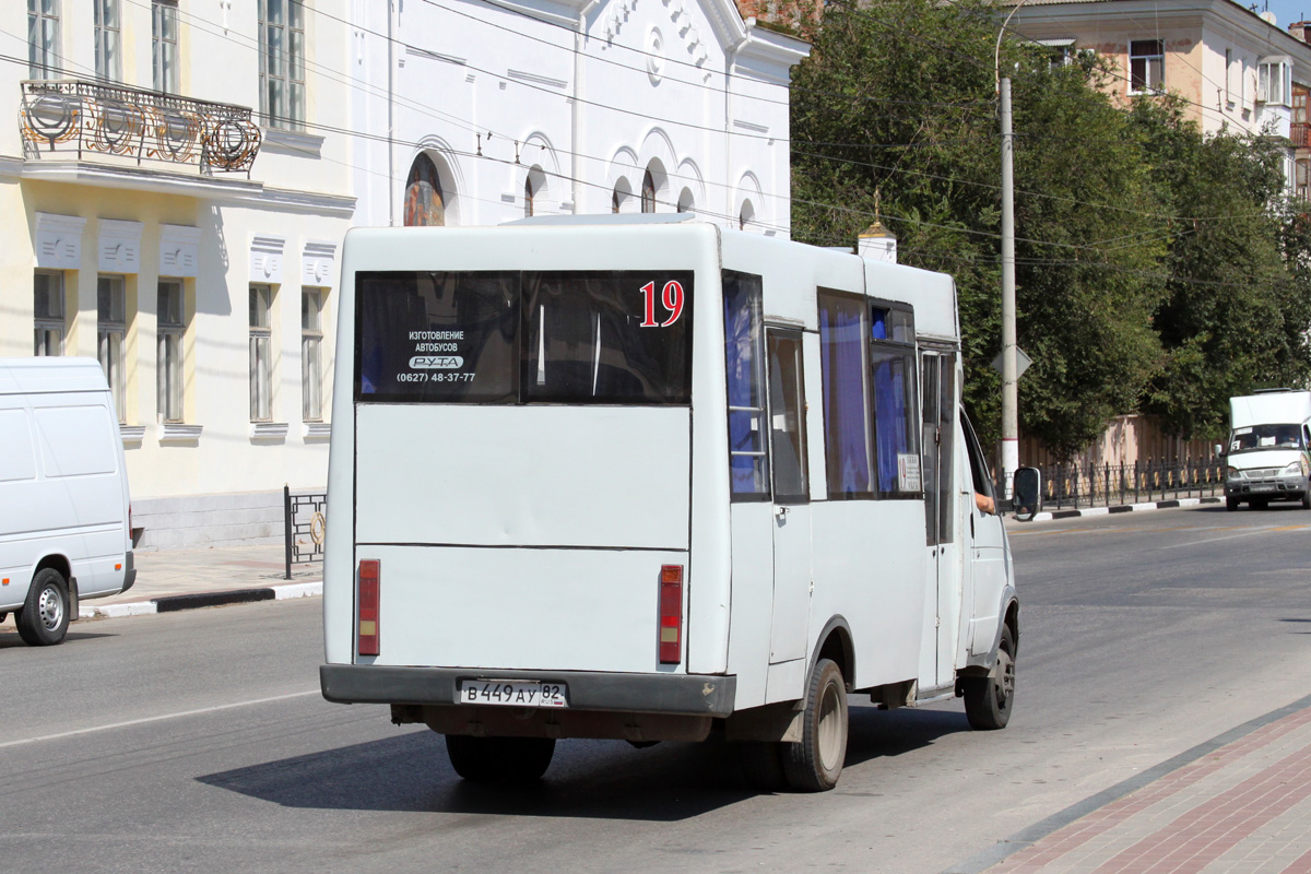 Республика Крым, Рута 20 № В 449 АУ 82