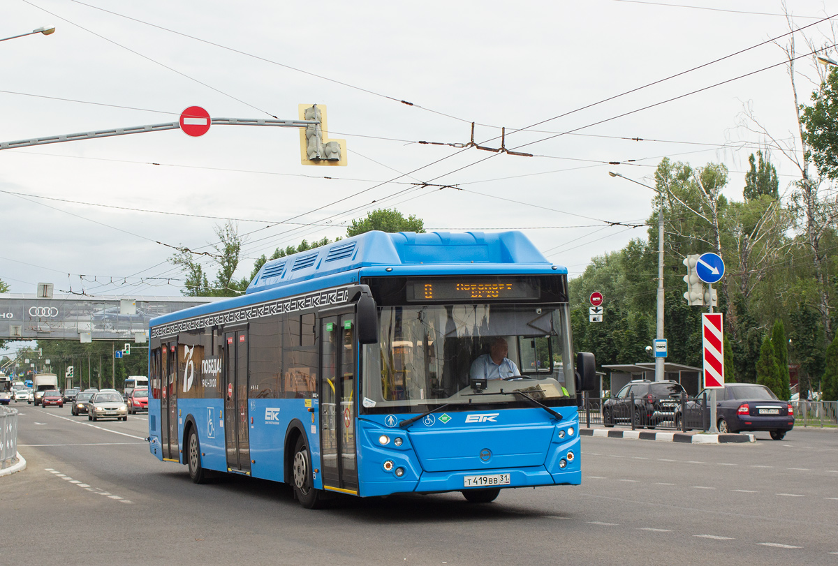 Белгород 15.03 2024. ЛИАЗ 5292 Белгород. ЛИАЗ 5292.67 Белгород. ЛИАЗ-5292 Белгород 8. ЛИАЗ ЕТК Белгород.