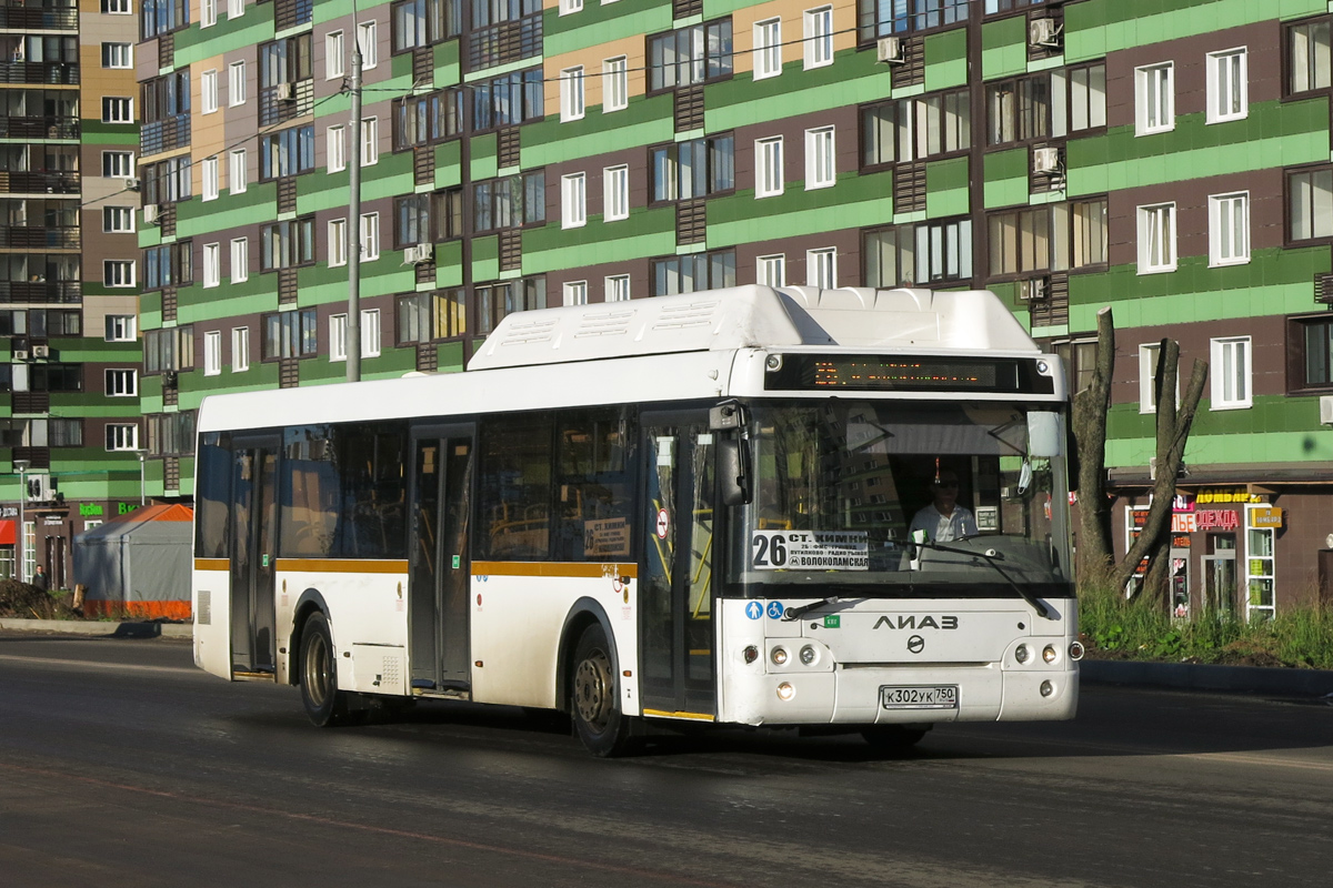 Московская область, ЛиАЗ-5292.67 (CNG) № К 302 УК 750