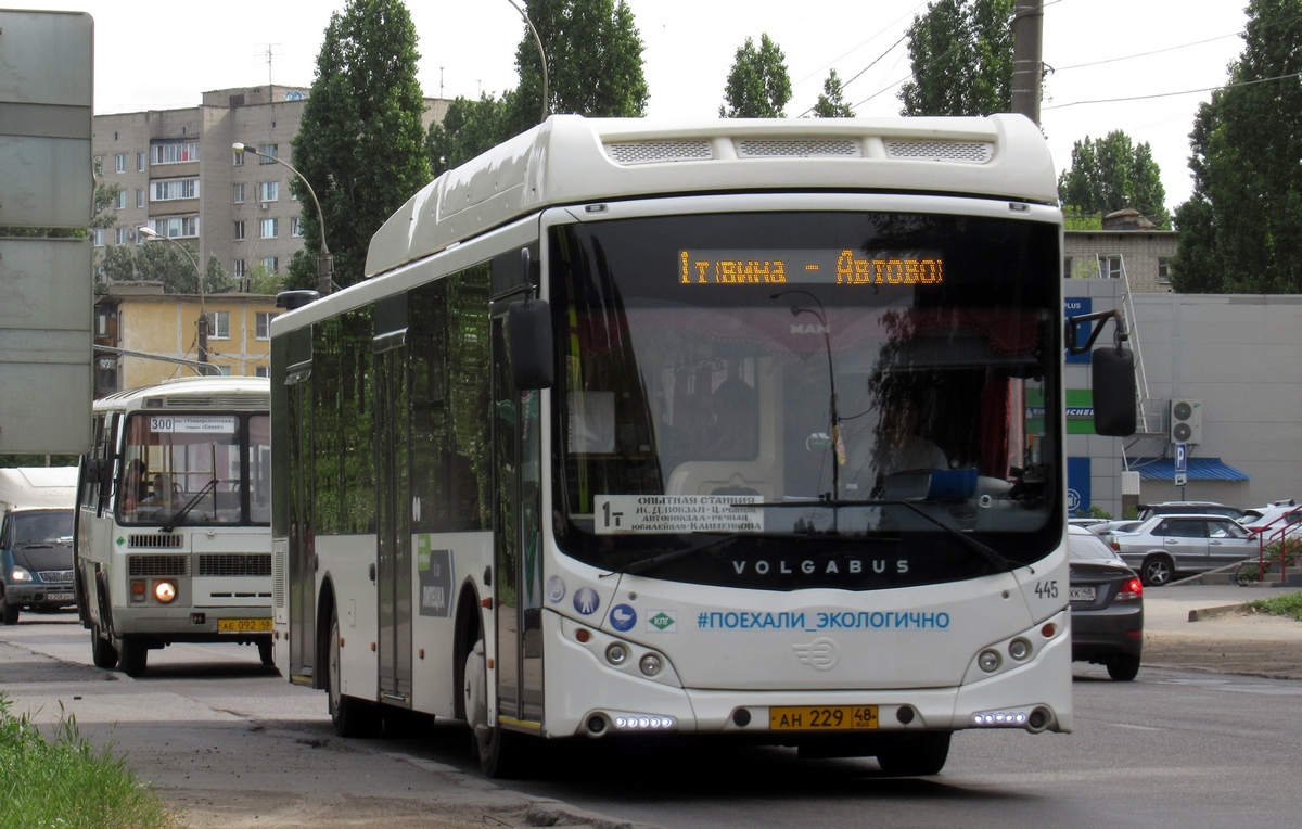 Липецкая область, Volgabus-5270.G2 (CNG) № 445