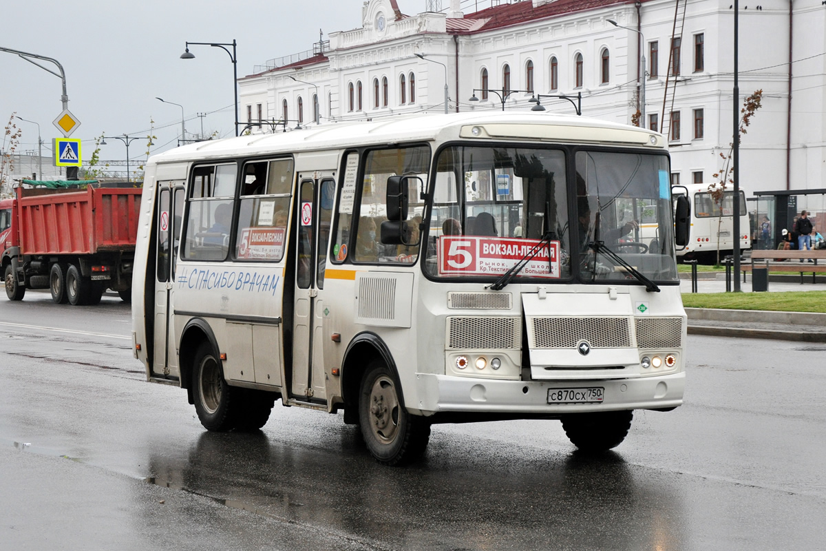 Московская область, ПАЗ-320540-22 № С 870 СХ 750
