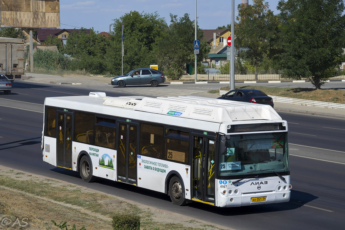 Волгоградская область, ЛиАЗ-5292.67 (CNG) № 4167