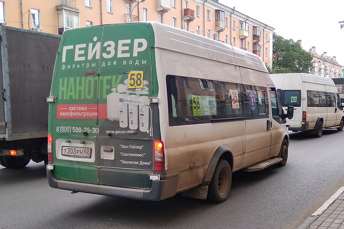 Рязанская область, Имя-М-3006 (Z9S) (Ford Transit) № Т 303 РН 62