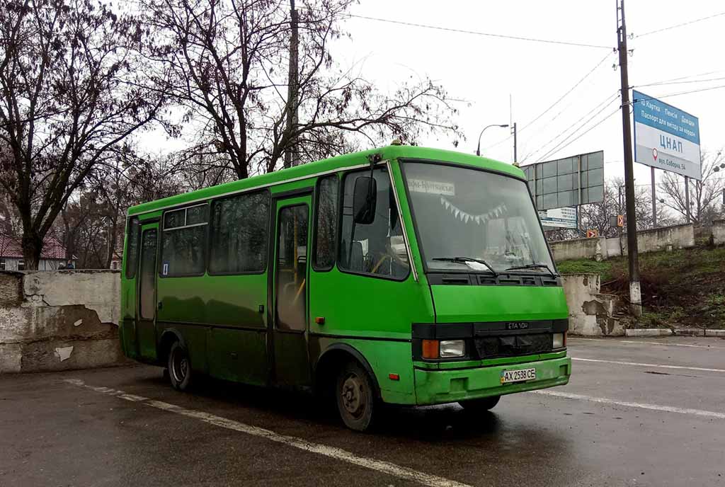 Харьковская область, БАЗ-А079.14 "Подснежник" № AX 2538 CE