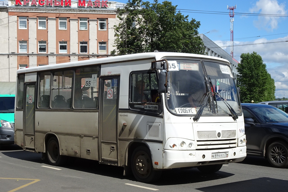 Ярославская область, ПАЗ-320402-05 № 3281