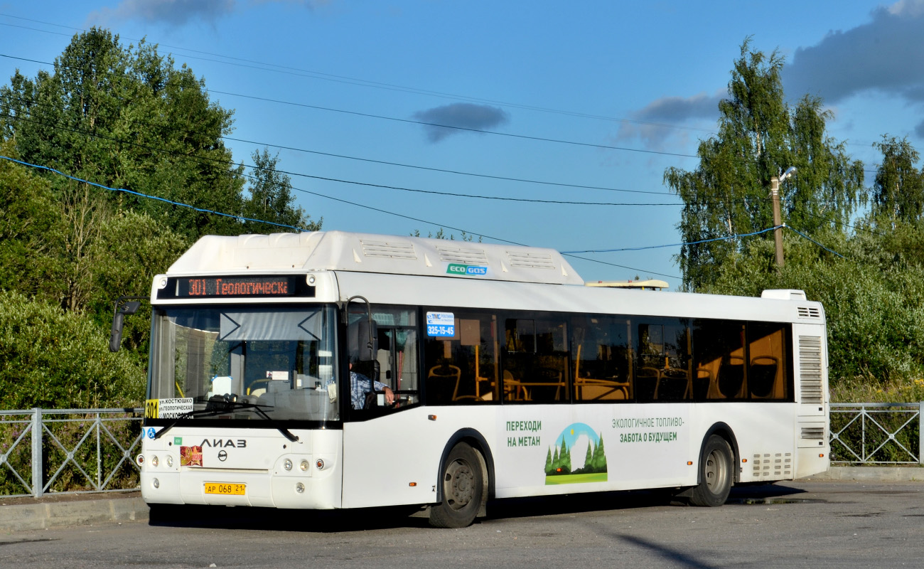 Санкт-Петербург, ЛиАЗ-5292.67 (CNG) № 4467