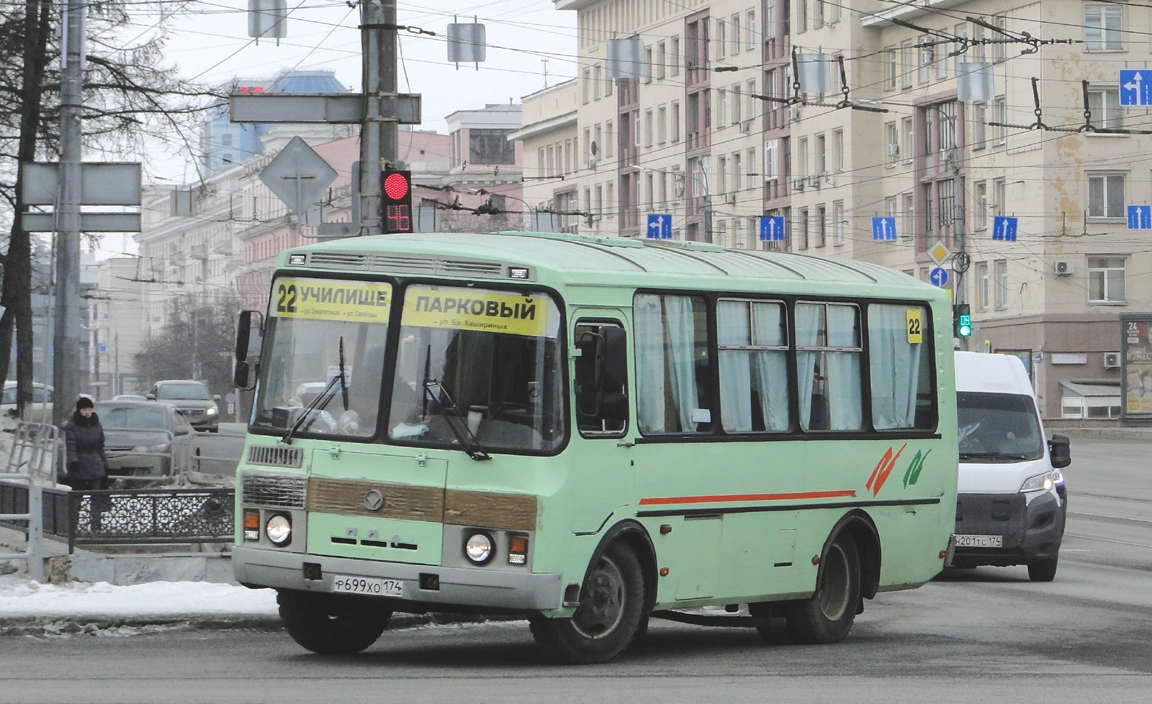 Челябинская область, ПАЗ-32054 № Р 699 ХО 174